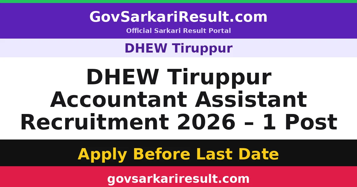 DHEW Tiruppur Accountant Assistant Recruitment 2026 – 1 Post