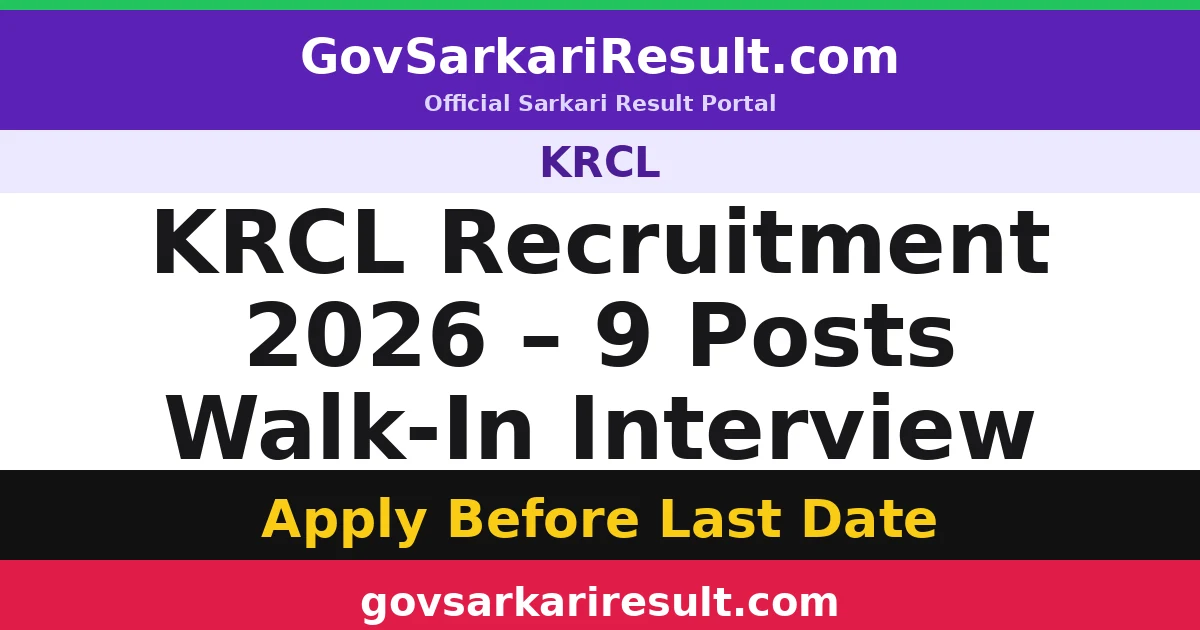KRCL Recruitment 2026 – 9 Posts Walk-In Interview