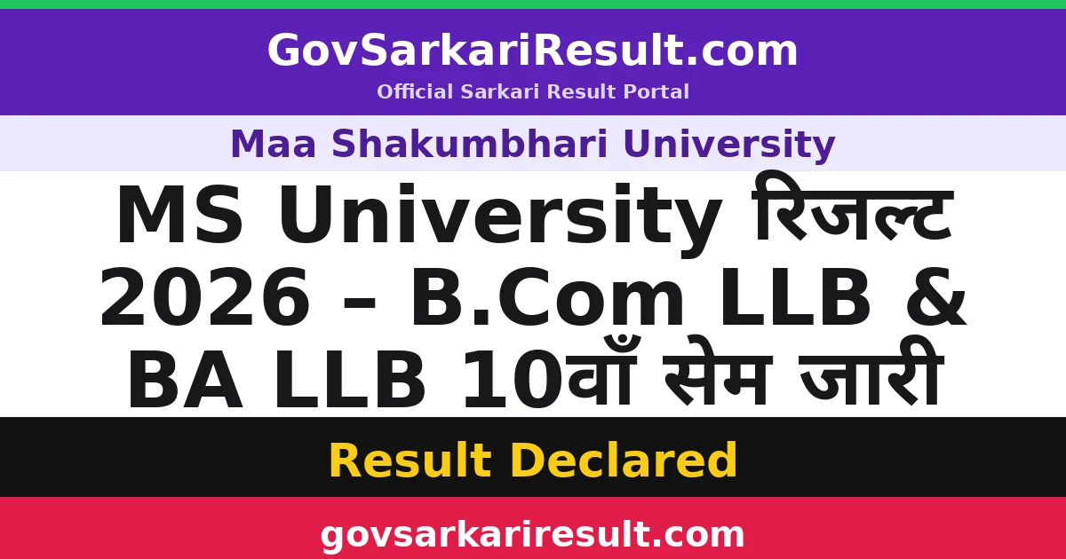 MS University रिजल्ट 2026 – B.Com LLB & BA LLB 10वाँ सेम जारी