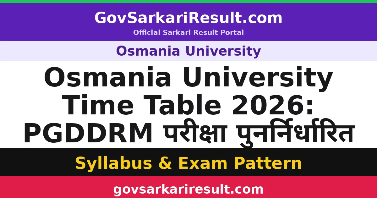 Osmania University Time Table 2026: PGDDRM परीक्षा पुनर्निर्धारित