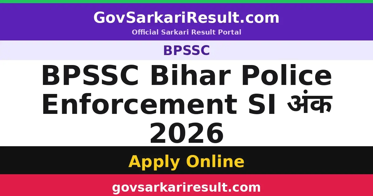 BPSSC Bihar Police Enforcement SI अंक 2026